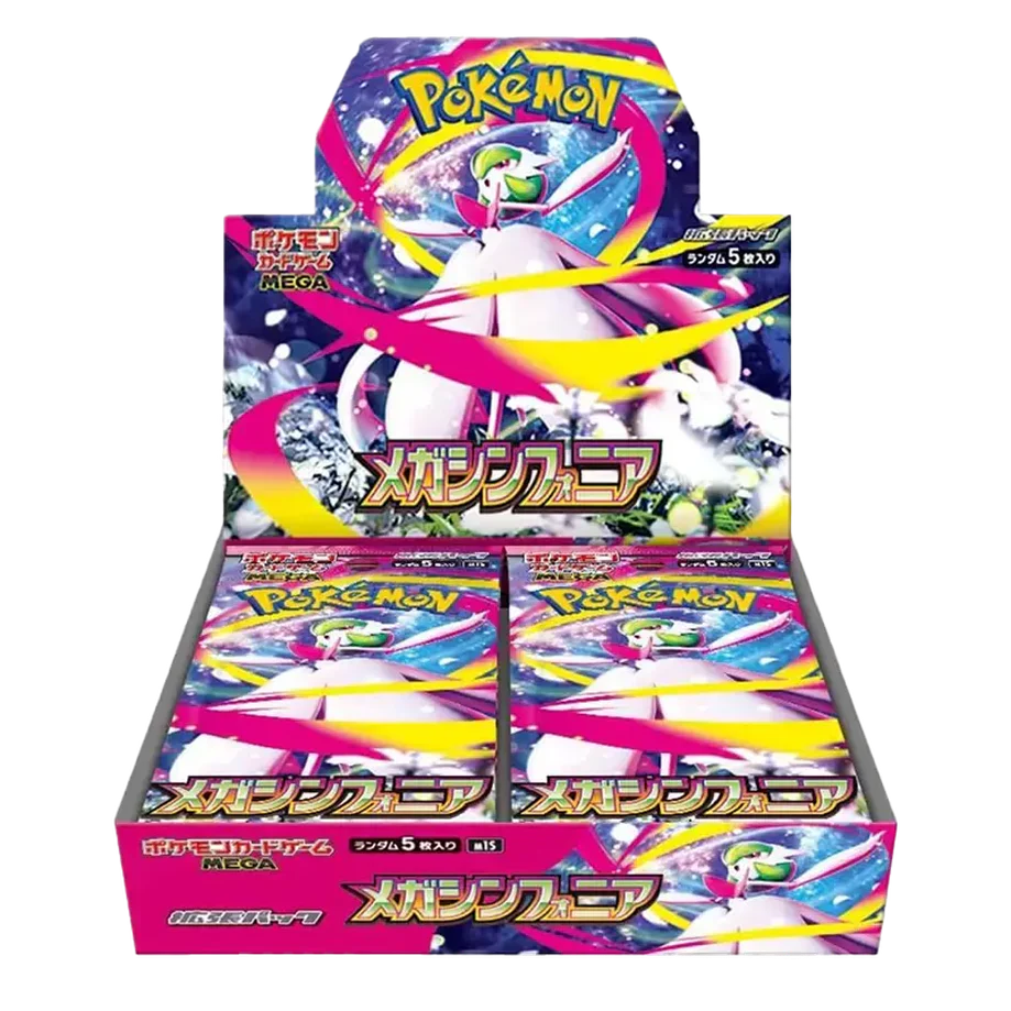 JPN Booster Boxes